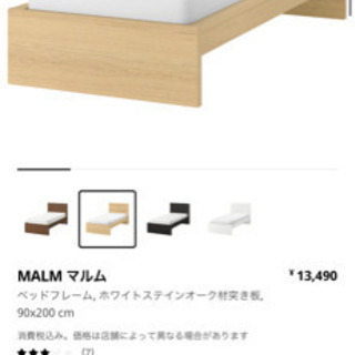無料　シングルベッドと掛け布団