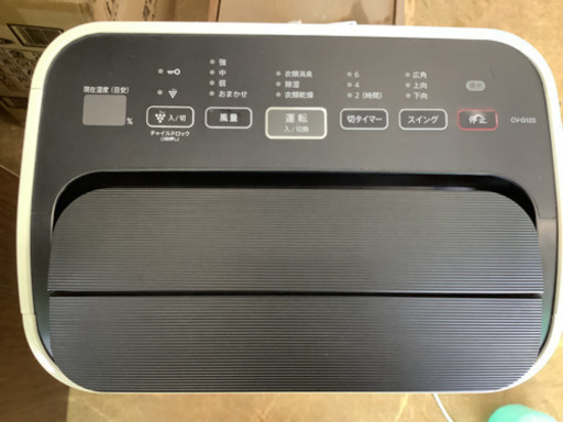 SHARP  除湿機　CV−G120−W  中古　リサイクルショップ宮崎屋　佐土原店21.７.23 k