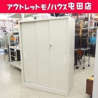 スチール書庫 鍵付き 3段 事務/オフィス用 棚 スライド扉 幅...