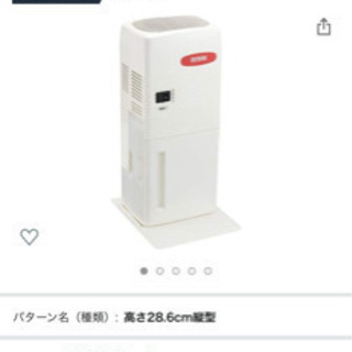 センタック　除湿機　2台