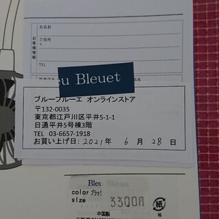 首かけ扇風機の画像