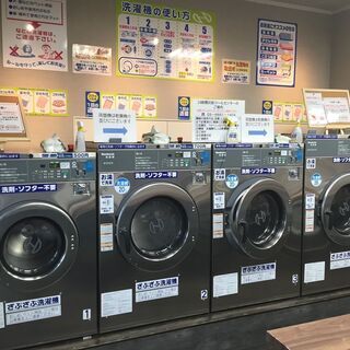 【募集中】コインランドリー清掃☆1,200円/１回（１時間程度）☆未経験者歓迎☆個人の方限定の画像