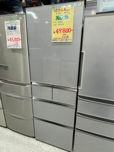 ●販売終了●冷蔵庫　5ドア　AQUA 2016年製　自動製氷付き　AQR-SD42E 415ℓ 中古品