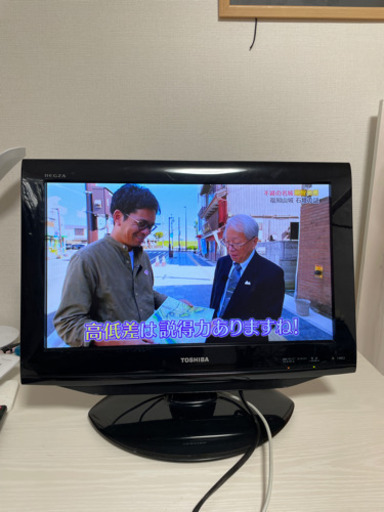19インチ　テレビ