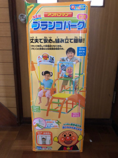 ジャングルジム　美品　値下げしました。