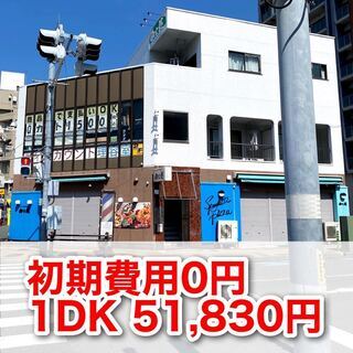 [直接契約][前家賃だけで入居可！][静岡県エリア（沼津市高島町...