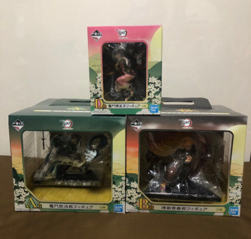 鬼滅の刃　一番くじ　黎明に刃を持て フィギュア セット