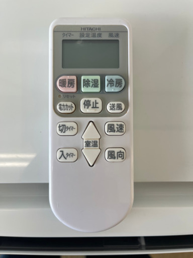 HITACHI製★2014年製6畳用エアコン★3ヵ月間保証付き★取付手配可能