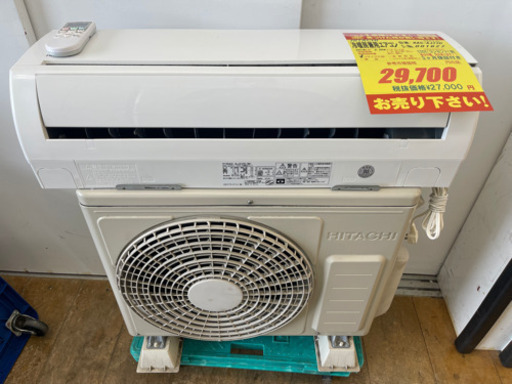 HITACHI製★2014年製6畳用エアコン★3ヵ月間保証付き★取付手配可能