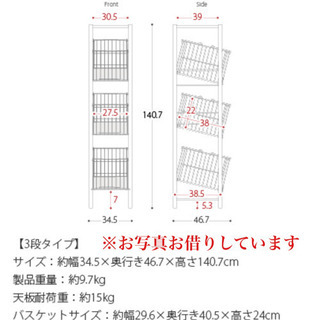 20日まで値下げ！【美品】ALCO  ランドリーバスケットの画像