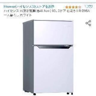 折畳みベット 冷蔵庫 洗濯機の画像