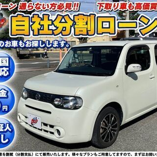 車検R4年8月★キューブ15Xインディゴプラズマ★フルセグ TV...