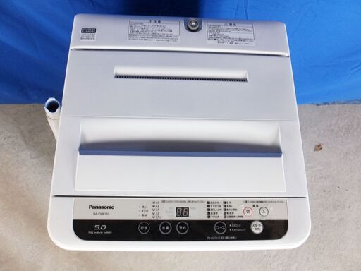サマーセール✨目玉✨2017年式?パナソニック[NA-F50B11C]?5.0㎏?Y-0721-114?☆洗濯機☆3つの槽洗浄機能!!