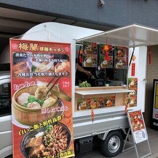 キッチンカー用のメニューを募集しております！