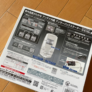 早い者勝ちの画像