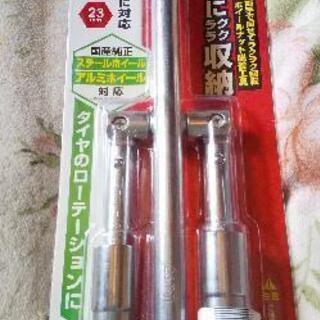 折りたたみクロスレンチ