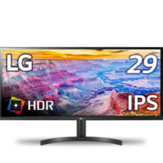 【8/15まだあります】LG29インチワイドモニター【モニターアーム付】