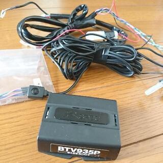 データシステム ( Data System ) メルセデス ベンツ用 テレビキット+切替スイッチ 付き BTV935PS　中古美品　動作未確認ジャンク扱いの画像