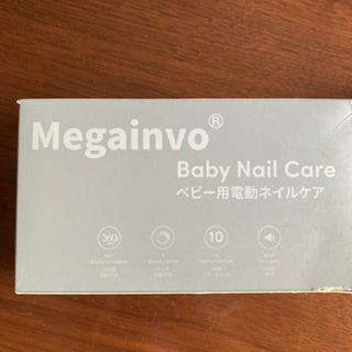 ベビー用　電動ネイルケア　爪やすりの画像