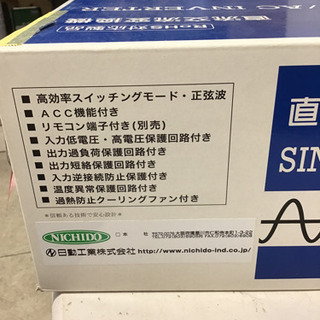 未使用品】NICHIDO 正弦波インバーター RｰA600NｰA12V