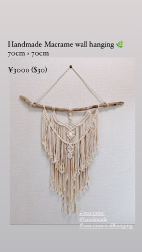 インテリア雑貨/小物 Macrame wall tapestry