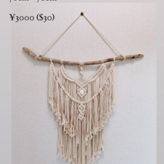 Macrame wall tapestry🌿 