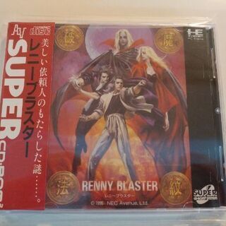 PCエンジン　レニーブラスター