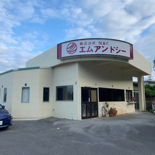 委託清掃の管理