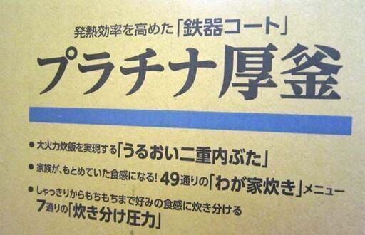 未使用 象印 圧力IH炊飯ジャー 5.5合炊き NP-BJ10-BA 2020年製 極め炊き プラチナ厚釜 ZOJIRUSHI 炊飯器