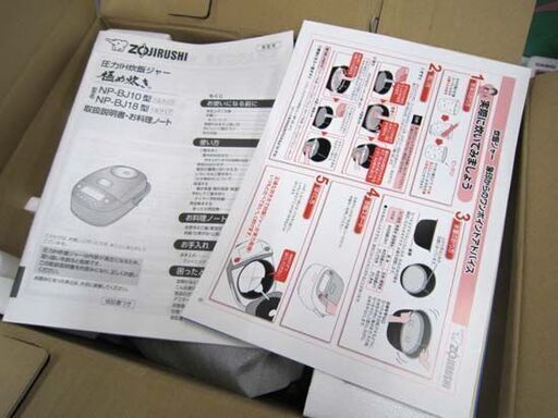 未使用 象印 圧力IH炊飯ジャー 5.5合炊き NP-BJ10-BA 2020年製 極め炊き プラチナ厚釜 ZOJIRUSHI 炊飯器