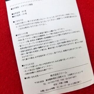 未使用品 宝酒造 澪 ワインクーラー 3個セット アクリルワインクーラーの画像