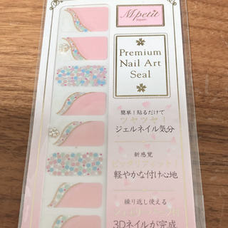 セルフネイル ネイルアートシール②(新品未開封)