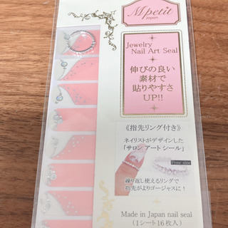 セルフネイル ネイルアートシール①(新品未開封)