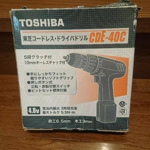コードレスドライバー