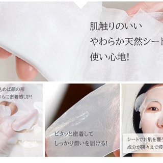 未使用 35枚 美友セレクト 612フェイシャルエッセンスマスクLI 《紫根》の画像