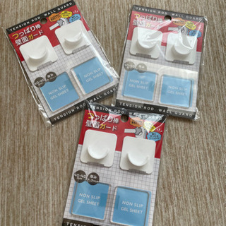 つっぱり棒壁面ガードの画像