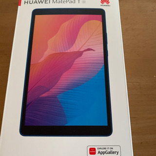 HUAWEI MatePad T8 8.0インチ Wi-Fiモデル　値下げの画像