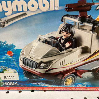 プレイモービル　