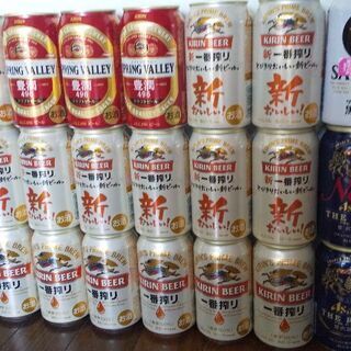 缶ビール&チューハイ バラエティセット 合計37点の画像