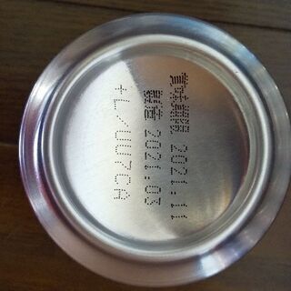 缶ビール&チューハイ バラエティセット 合計37点の画像
