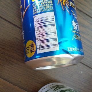缶ビール&チューハイ バラエティセット 合計37点の画像