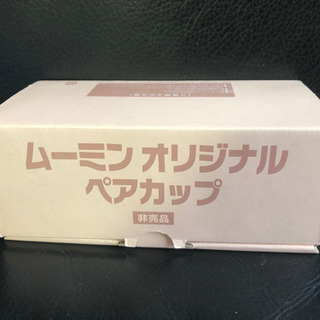 ムーミン　オリジナル　ペアカップの画像