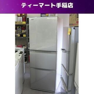 3ドア 大型 冷蔵庫 330L 2016年製 東芝 GR-H34S 自動製氷 300Lクラス TOSHIBA 家族 ファミリー 札幌市手稲区