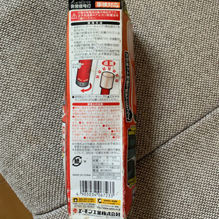 非常信号灯の画像