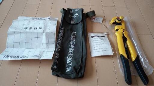 k28　引込線用手動式圧縮工具　98年３月製造　未使用　新品