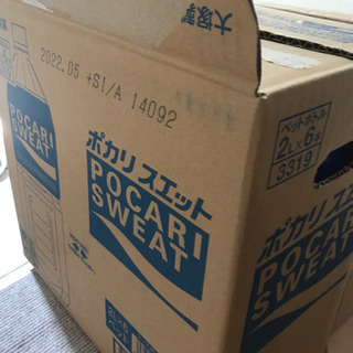 ポカリスエット 2L×12本
