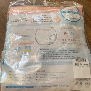 【新品】90cm 水遊び用ベビーパンツの画像
