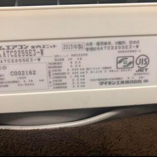 ダイキン　エアコン　DAIKIN　6畳　自動フィルター掃除の画像