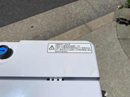 ♻️??  1セット限定で!!新生活応援格安家電セット♻️?