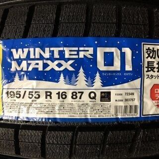 新品 DUNLOP WINTER MAXX WM01 195/55R16 16インチ スタッドレス 4本 2019年製 カローラフィールダー ノート等　(VVT285) クレジットカード QR決済可能の画像
